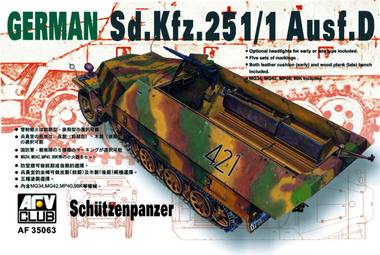 AFV Club 1/35 German Sd.Kfz.251/1 Ausf.D Schutzenpanzer 35063