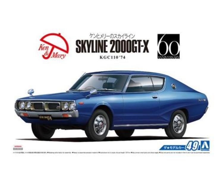 Aoshima 1/24 Nissan Kenmeri Ken & Mary Skyline 2000 GTX KGC110