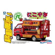 Load image into Gallery viewer, Aoshima 1/24  Daihatsu Takoyaki Japanese Food Truck 00830