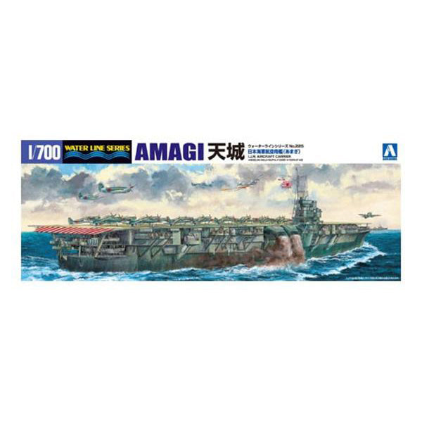 Aoshima 1/700 Japanese Aircraft Carrier Amagi 00096