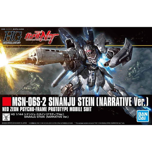 Bandai 1/144 HG Gundam #217 Sinanju Stein Narrative Version 055348 SALE