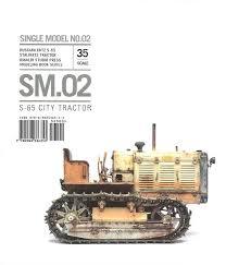 Rinaldi Studio Press Single Model No. 02 Book For Bandai S-65 City Tractor