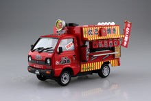 Load image into Gallery viewer, Aoshima 1/24  Daihatsu Takoyaki Japanese Food Truck 00830