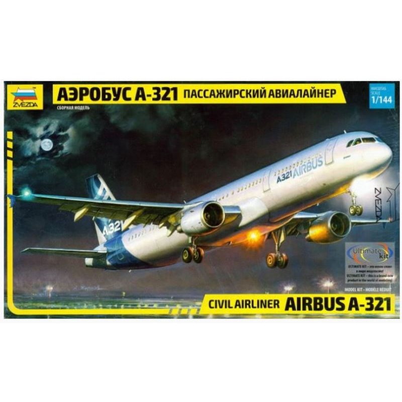 Zvezda 1/144 Airbus A321 Civil Airliner 7017
