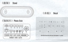 Load image into Gallery viewer, HobbyBoss 1/350 Russian Navy Alfa Class Attack Submarine 83528