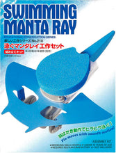 Load image into Gallery viewer, Tamiya 70218 Swimming Manta Ray