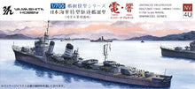 Load image into Gallery viewer, Yamashita Hobby 1/700 Japanese Destroyer Den NV4U