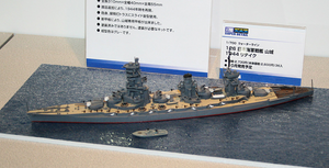 Aoshima 1/700 Japanese Battleship Yamashiro 1944 00251