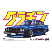 Load image into Gallery viewer, Aoshima 1/24 Nissan Skyline 4Dr Early Type197 Gra-Chan 04273