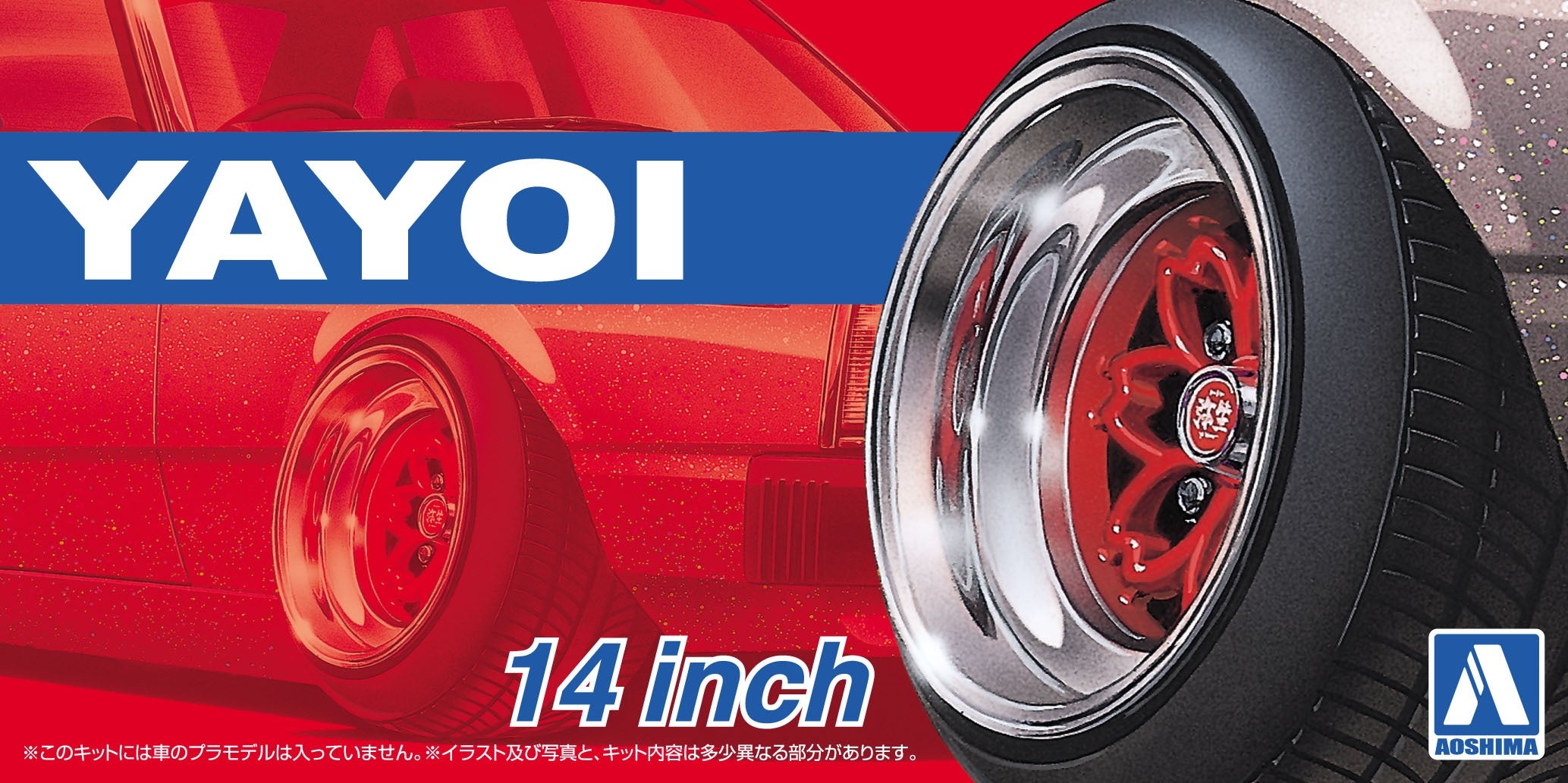 Aoshima 1/24 Rim & Tire Set ( 17) YAYOI 14