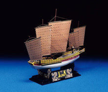 Load image into Gallery viewer, Aoshima 1/350 Chinese Sailing Ship Junk 05401