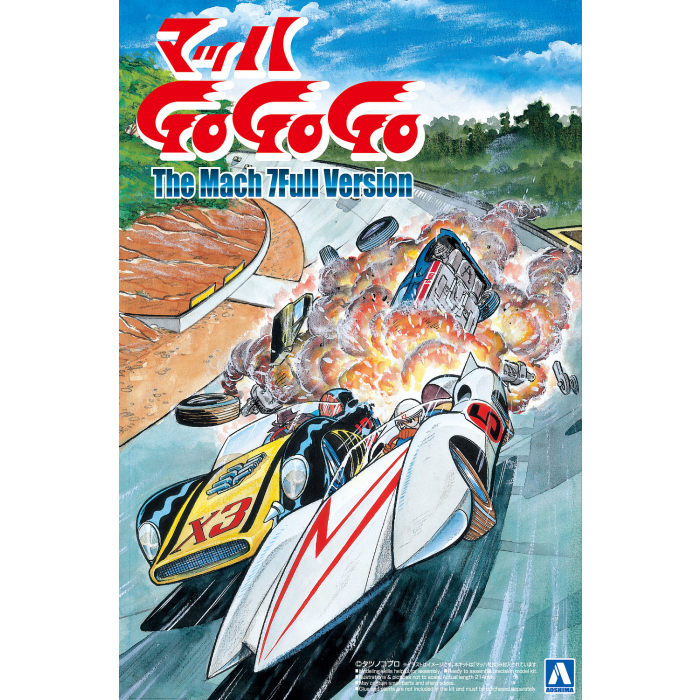 Buy Speed Racer Mach 5 Watercolor Art Print Online in India 