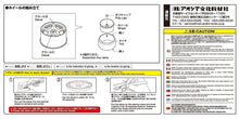 Load image into Gallery viewer, Aoshima 1/24 Rim &amp; Tire Set ( 73) Leonhardt Orden 20&quot; 05464