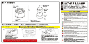 Aoshima 1/24 Rim & Tire Set ( 73) Leonhardt Orden 20" 05464