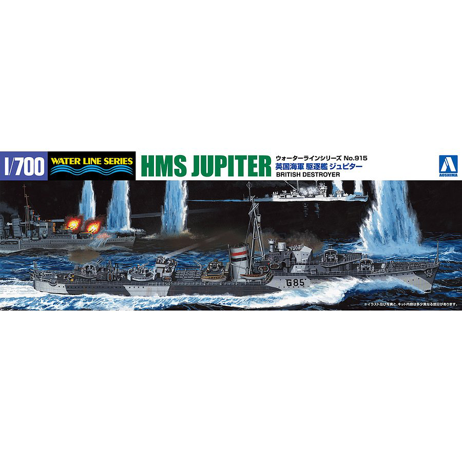 Aoshima 1/700 British Destroyer HMS Jupiter 06966 – Burbank's