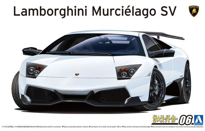 Aoshima 1/24 Lamborghini Murcielago SV 2009 05901