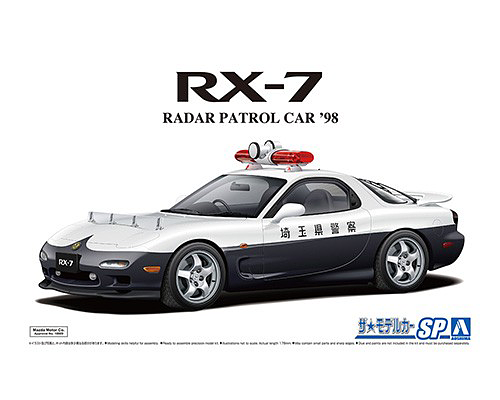 Aoshima 1/24 Mazda RX-7 FD3S Radar Police Car 1998 05922