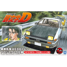 Load image into Gallery viewer, Aoshima 1/24 Initial D AE86 Sprinter Trueno w/ Engine Parts 05957`