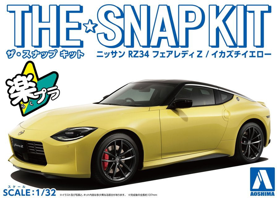 Aoshima Snap Kit 1/32 Nissan RZ34 Fairlady Z (Ikazuchi Yellow) 06260