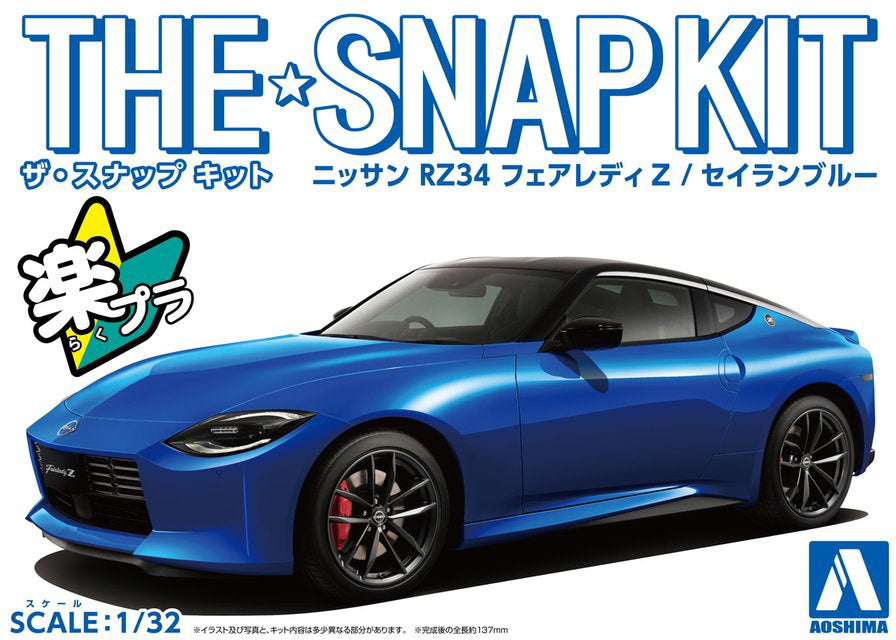 Aoshima Snap Kit 1/32 Nissan RZ34 Fairlady Z (Seiran Blue) #17-B