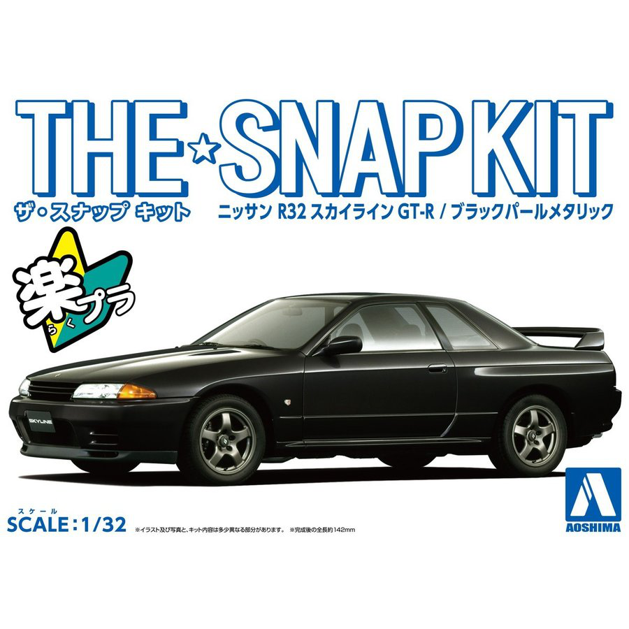 Aoshima Snap Kit 1/32 Nissan Skyline GT-R R32 Black Pearl Metallic 06355