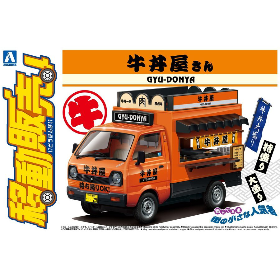 Aoshima 1/24 Daihatsu Gyudon Shop Truck 06408 – Burbank's