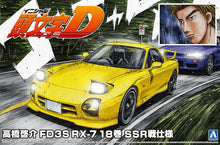 Load image into Gallery viewer, Aoshima 1/24 Initial D Mazda RX-7 FD3S Volume 18 SSR Battle Keisuke Takahashi 06439