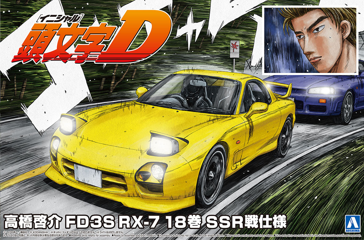 Aoshima 1/24 Initial D Mazda RX-7 FD3S Volume 18 SSR Battle Keisuke  Takahashi 06439