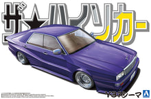 Load image into Gallery viewer, Aoshima 1/24 Nissan Y31 Cima 06518