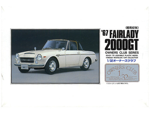 ARII 1/32 Nissan/Datsun Fairlady 2000GT 1967 41009