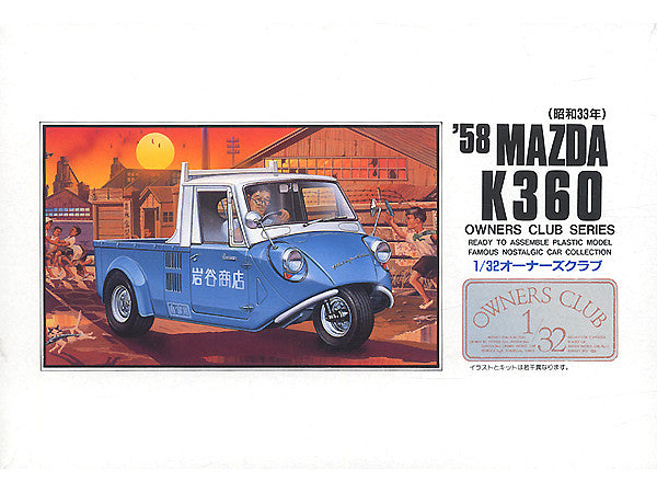 ARII 1/32 Mazda K360 1958 ARI20217 – Burbank's House of Hobbies