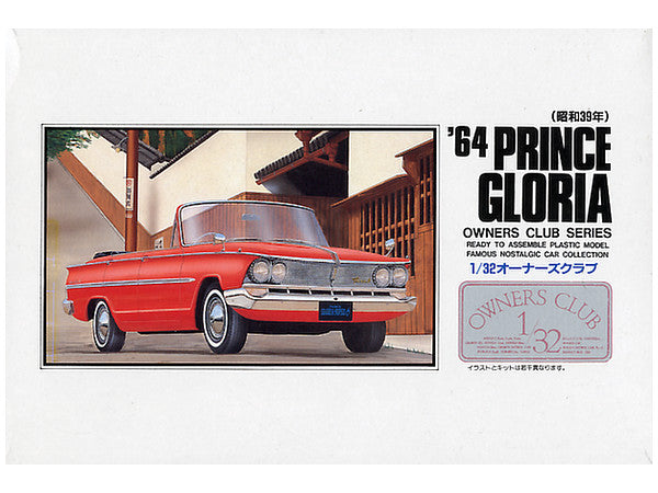 Gloria Model Car NISSAN PRINCE グロリア　ミニカー ARII 1/32 Nissan Prince Gloria 1964 No.32 51008 – Burbank's House
