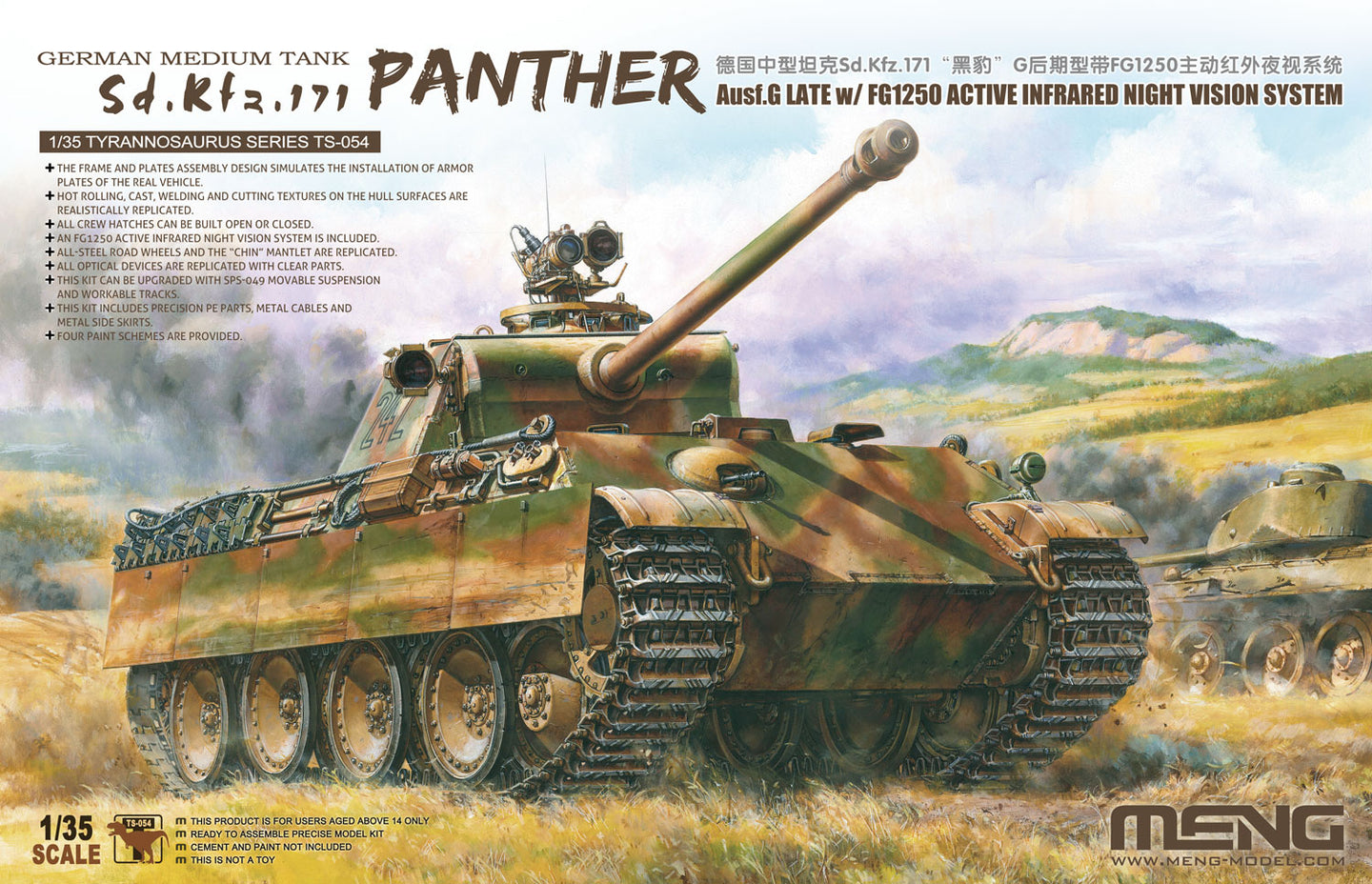 Meng 1/35 German Panther Ausf.G w/ FG1250 Infrared Night Vision System TS-054 COMING SOON