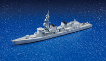 Load image into Gallery viewer, Aoshima 1/700 JMSDF Defense Ship Onami 04599