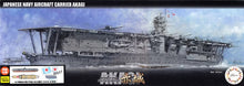 Load image into Gallery viewer, Fujimi 1/700 Japanese Aircraft Carrier Akagi Full Hull Kit 460871