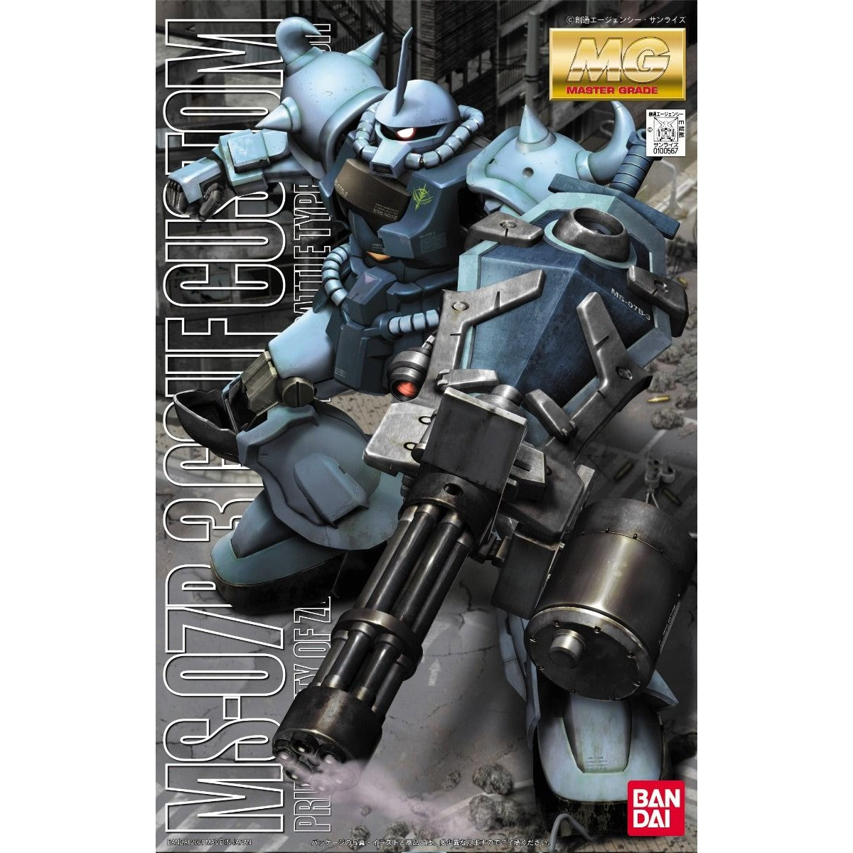 Bandai 1/100 MG MS-07B-3 Gouf Custom 5061575' – Burbank's House of