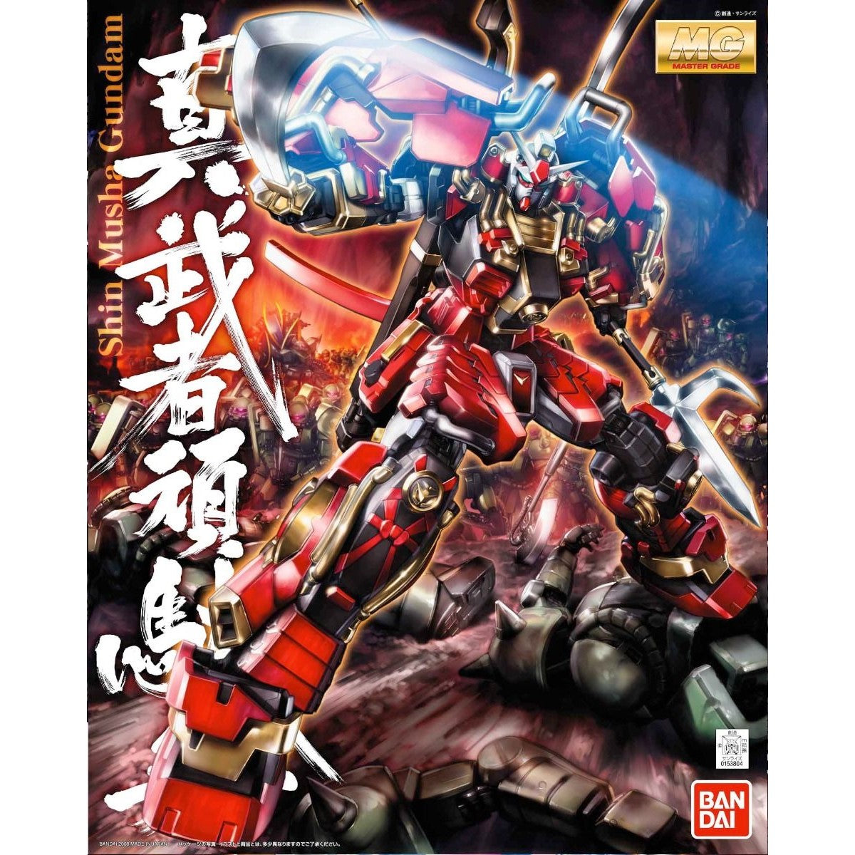 Bandai 1/100 MG Shin Musha Gundam 5062840