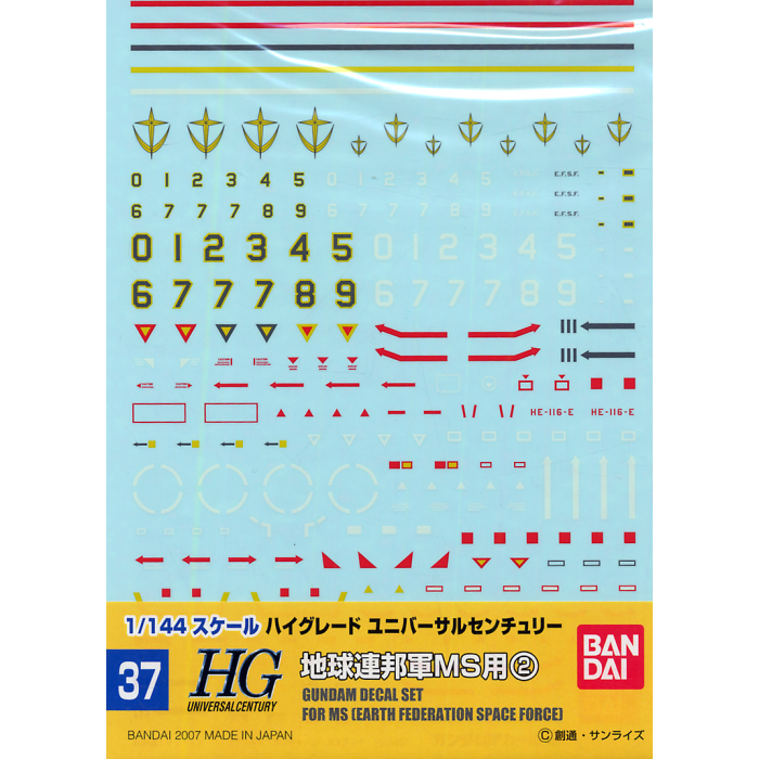 Bandai Decal # 37 1/144 HGUC ESEF MS #2 950678