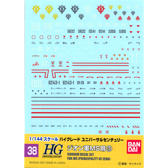 Bandai Decal # 38 1/144 HGUC Zeon MS #3 950679