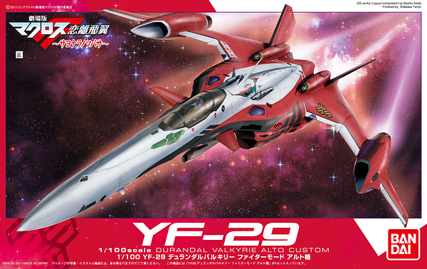 Bandai 1/100 Macross YF-29 Durandal Valkyrie Alto Custom 0167079