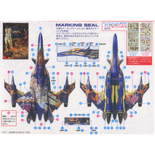 Load image into Gallery viewer, Bandai 1/100 Macross YF-29 Durandal Valkyrie Sheryl Marking Ver. 0167080