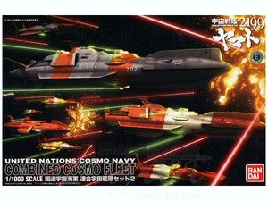 Bandai 1/1000 Space Battleship Yamato 2199 Combined Cosmo Fleet