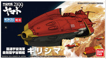 Load image into Gallery viewer, Bandai Space Battleship Yamato 2199 No.10 Kirishima 0191397