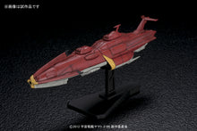 Load image into Gallery viewer, Bandai Space Battleship Yamato 2199 No.10 Kirishima 0191397