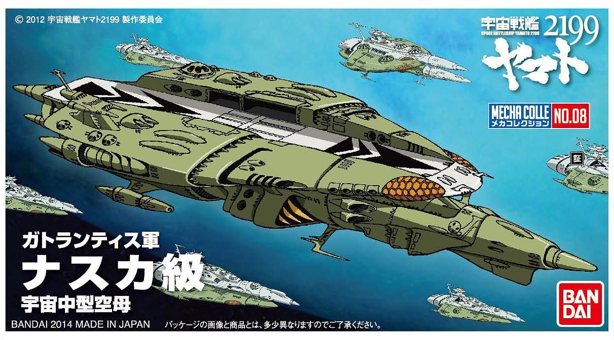 Bandai Star Blazers 2199 No.08 Nazka Class 0193224 – Burbank's