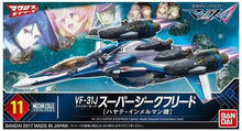 Load image into Gallery viewer, Bandai Macross Delta #11 VF-31J Super Siegried Fighter  (Hayate Immelman) 0209068
