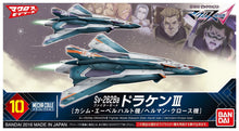 Load image into Gallery viewer, Bandai Macross #10 SV-262Ba Draken III Fighter Mode (Eberhard/Claus) 0209069