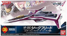 Load image into Gallery viewer, Bandai Macross VF-31C Siegried Fighter Mode (Mirage Farina, Genus) 0209429