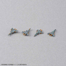 Load image into Gallery viewer, Bandai 1/1000 Star Blazers 2202 UNCFD-1 Dreadnought 5067221