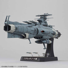 Load image into Gallery viewer, Bandai 1/1000 Star Blazers 2202 UNCFD-1 Dreadnought 5067221